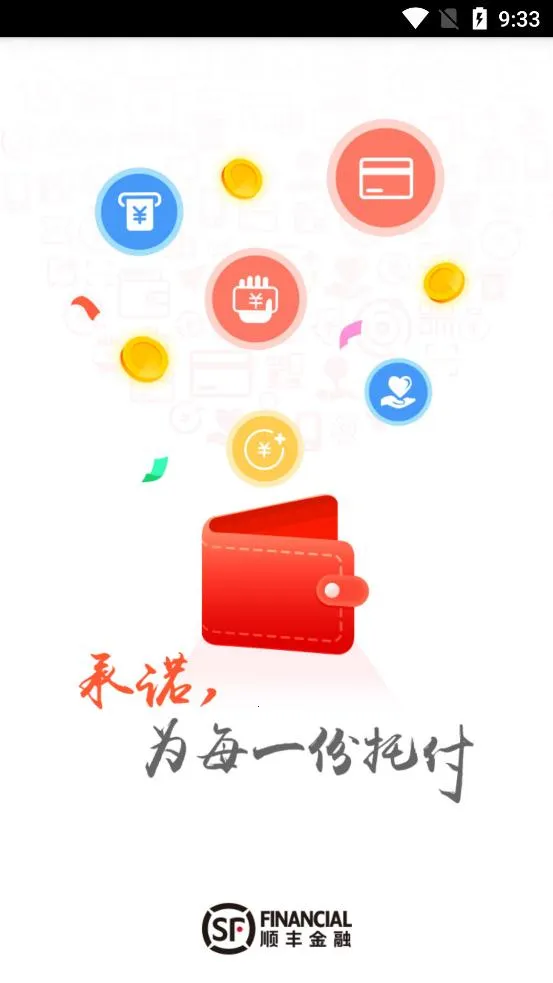 ˳�����2026���ذ�װV4.4.0 �ٷ�����