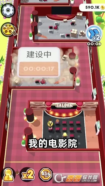 ����ӰԺ2026���ذ�װv1.0.0 ��׿��