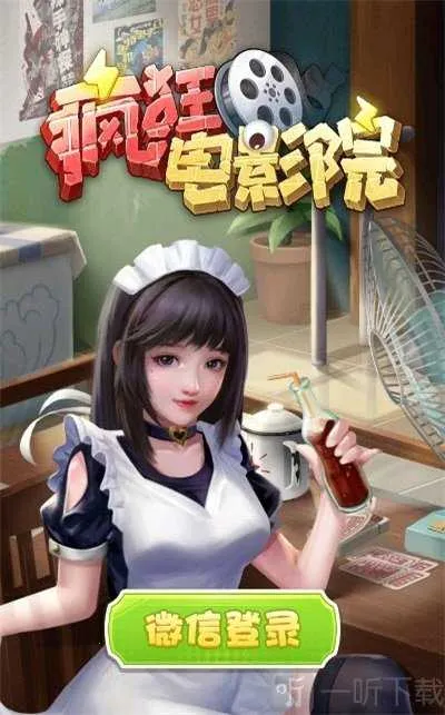 ����ӰԺ2026���ذ�װ