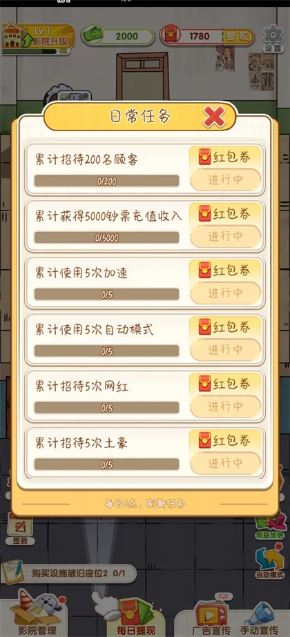 ����ӰԺ2026���ذ�װv1.0.0 ��׿��