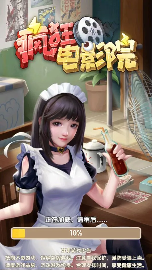 ����ӰԺ2026���ذ�װ