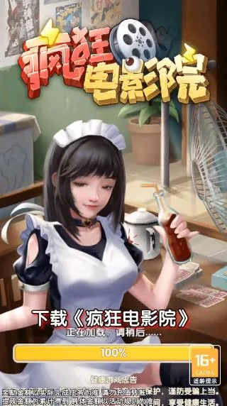 ����ӰԺ2026���ذ�װv1.0.0 ��׿��