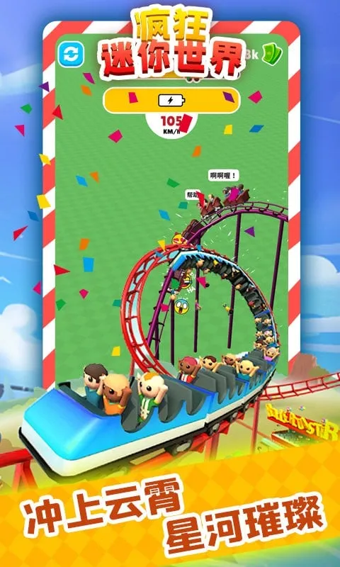 �����������2026�ٷ����°汾v1.0 ��׿��