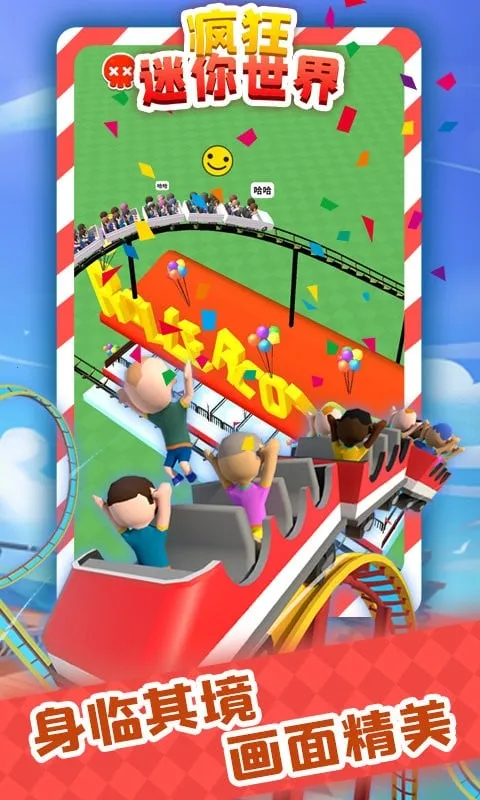 �����������2026�ٷ����°汾