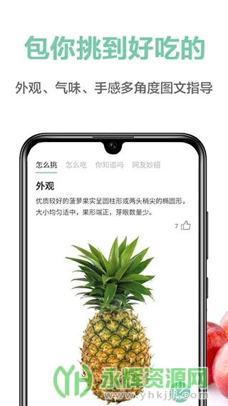 ���߰ٿ�v3.15.9 ��Ѱ�