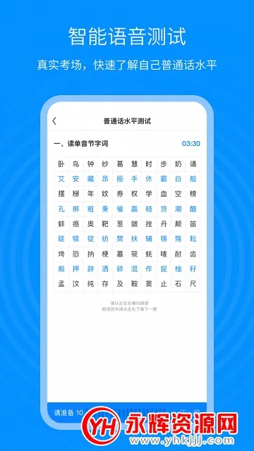 ��ͨ������ͨ2026���°汾