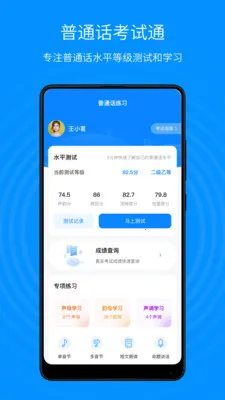 ��ͨ������ͨ2026���°汾