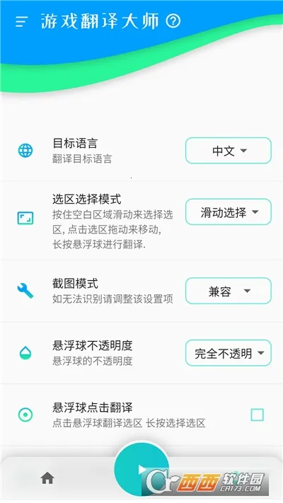 �����ʦ2026�ٷ����°汾v3.5.9 �ֻ���