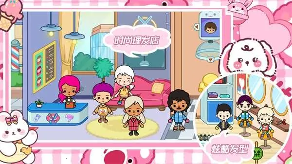 �п���԰�ҵ�����v1.2 �ֻ���