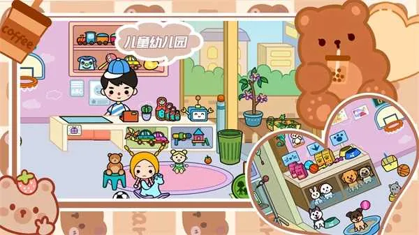 �п���԰�ҵ�����v1.2 �ֻ���