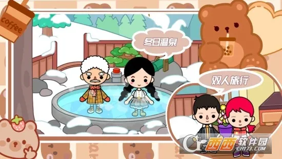 �п���԰�ҵ�����v1.2 �ֻ���