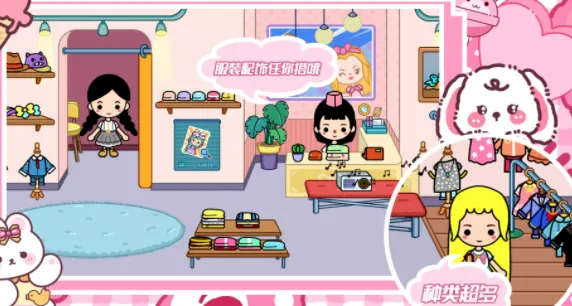 托卡家园我的世界 托卡家园我的世界