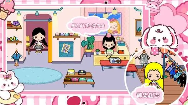 �п���԰�ҵ�����v1.2 �ֻ���