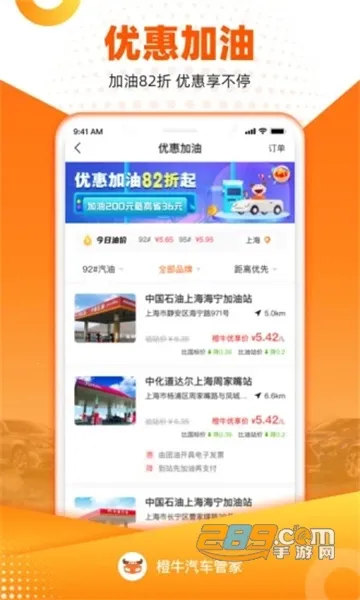 ��ţ�����ܼ�v6.8.7 ��Ѱ�