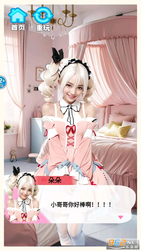 �군�ұ�Ů���Χ��v1.0 ��׿��