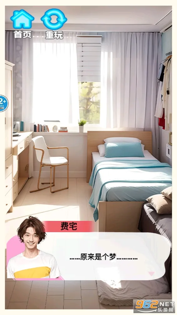 �군�ұ�Ů���Χ��v1.0 ��׿��