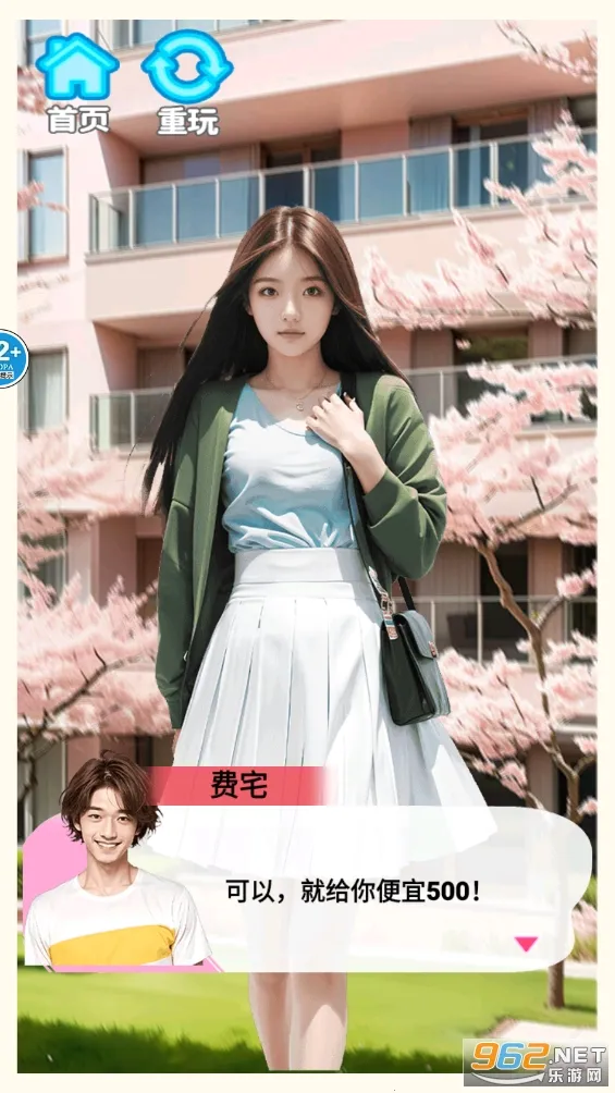 �군�ұ�Ů���Χ��v1.0 ��׿��