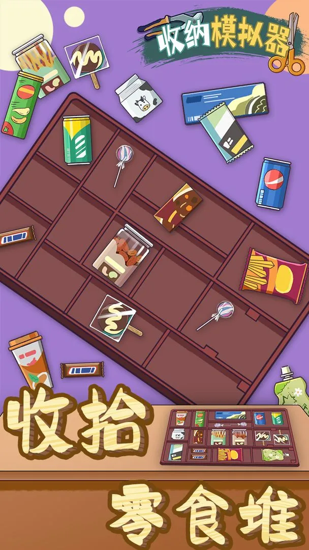 ����ģ����v58.0 �ֻ���