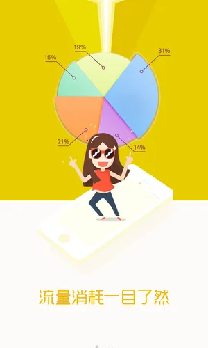 ��������ǽv0.1.85 ��׿��