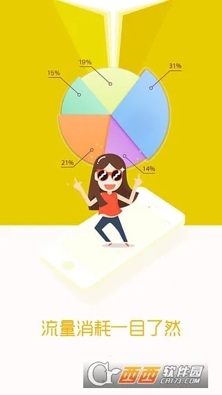 ��������ǽv0.1.85 ��׿��