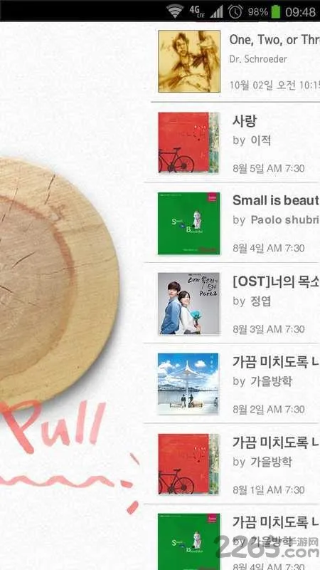 ��������v1.7.4 ��׿��