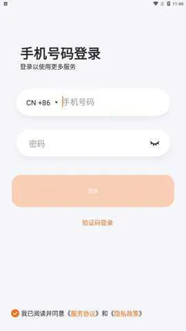 ͫ��v2.1.5 �ֻ���