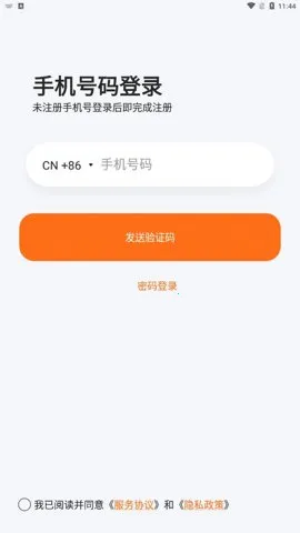 ͫ��v2.1.5 �ֻ���