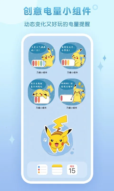 ����С���2026���ذ�װv1.1.9 �ٷ�����