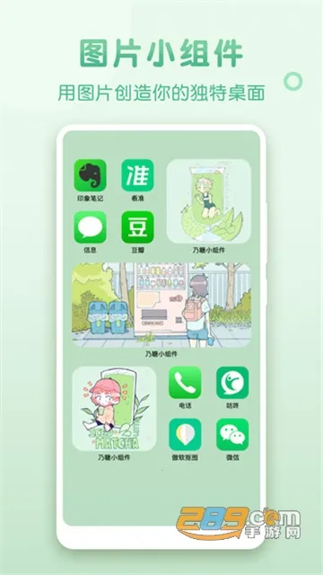 ����С���2026���ذ�װv1.1.9 �ٷ�����