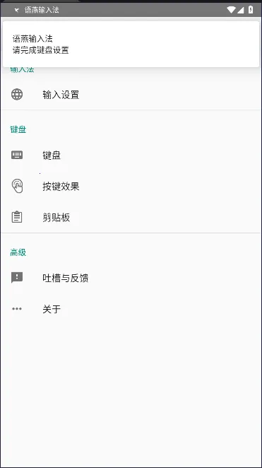 �������뷨��׿���ֻ���v20250415.09 ��׿��