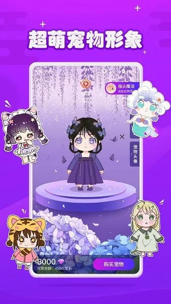 Ԫ����������������ֻ���v1.3.8.1 �ٷ�����