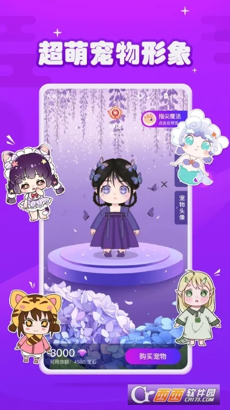 Ԫ����������������ֻ���v1.3.8.1 �ٷ�����