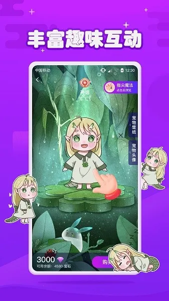 Ԫ����������������ֻ���v1.3.8.1 �ٷ�����