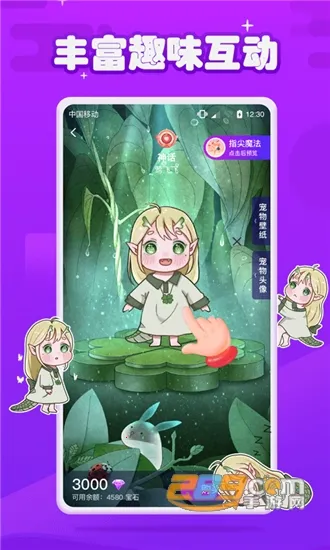 Ԫ����������������ֻ���v1.3.8.1 �ٷ�����