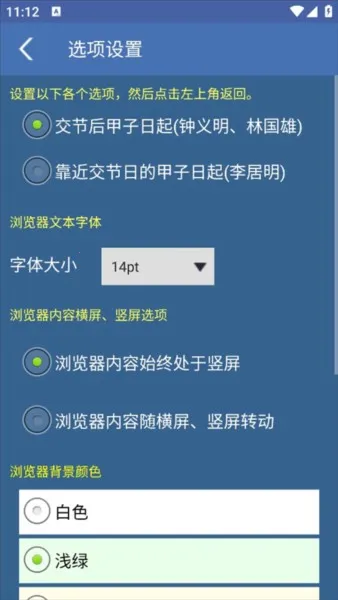 �񼪳���׿���ֻ���v1.87 ��Ѱ�