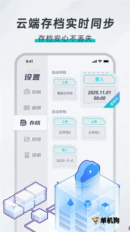 OKK�Ƶ��԰�׿���ֻ���v1.2.0 �ֻ���