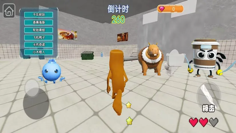 �غñ𱻷���v1.0 �ٷ�����