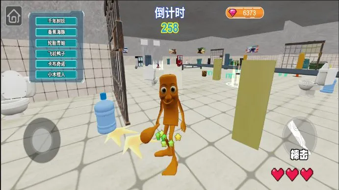 �غñ𱻷���v1.0 �ٷ�����