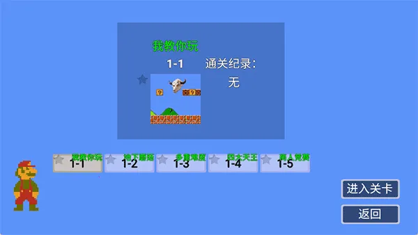 ���������ָ�������ֻ���v0.05 �ٷ�����