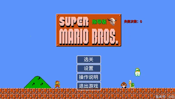 ���������ָ�������ֻ���v0.05 �ٷ�����