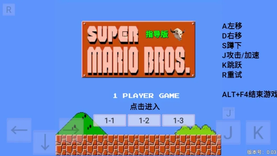 ���������ָ�������ֻ���v0.05 �ٷ�����