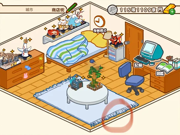 ������ͥ��ҵ��2026���°汾