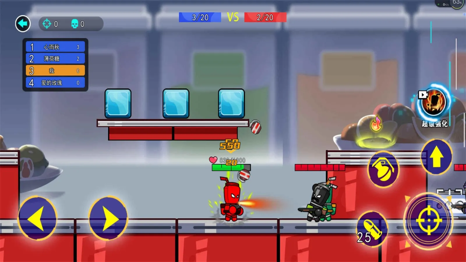 �ѻ�ǹս�������ֻ���v2025.01.105 �ֻ���