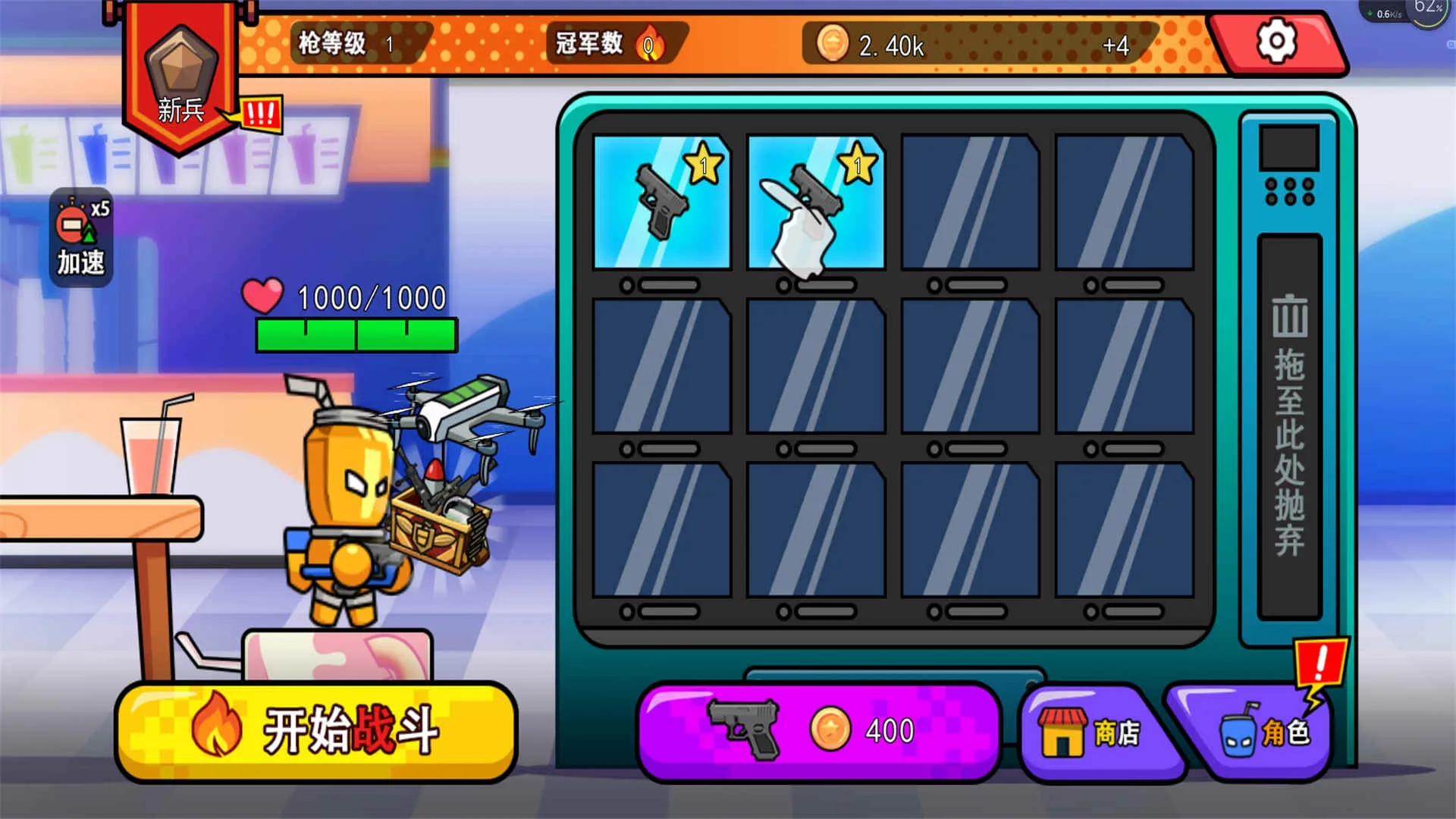 �ѻ�ǹս�������ֻ���v2025.01.105 �ֻ���