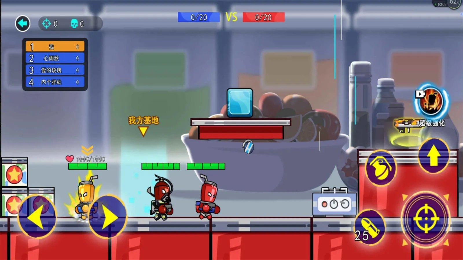 �ѻ�ǹս�������ֻ���v2025.01.105 �ֻ���