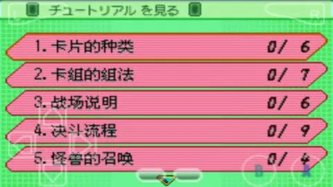 ��Ϸ��gx��׿���ֻ���v2.0.0 �ֻ���