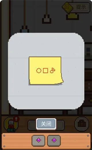 像素小屋2026下载安装 像素小屋2026下载安装