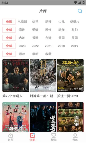 ����׷��2026�ٷ����°汾v1.2.1 ��Ѱ�