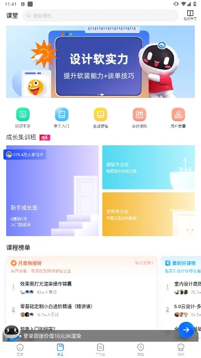 ��������ʦv5.75.0 �ֻ���