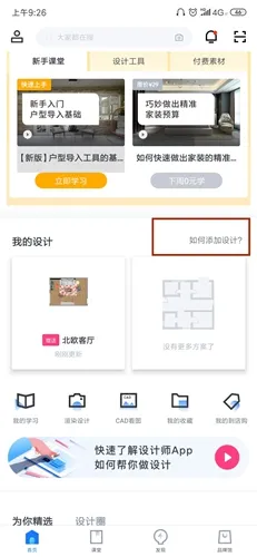 ��������ʦ